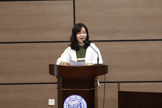 学员代表发言