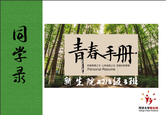 微信截图_20190619162228