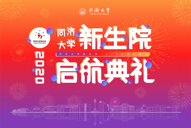 微信图片_20200821170612
